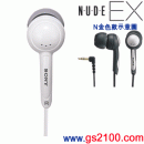 SONY MDR-EX51LP/W紅色(日本國內款):::重低音加強內耳塞式耳機(長線),刷卡不加價或3期零利率(免運費商品)