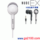 SONY MDR-EX51SP/W白色(日本國內款)::重低音加強內耳塞式耳機(短線),刷卡不加價或3期零利率(免運費商品)