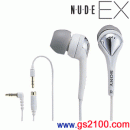 SONY MDR-EX71SL/W白色(日本國內款):::重低音加強內耳塞式耳機(長、短線),刷卡不加價或3期零利率(免運費商品)
