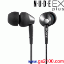 已完售,SONY MDR-EX77SL/B黑色(日本國內款):::高傳真內耳塞式耳機(長、短線),刷卡不加價或3期零利率(免運費商品)