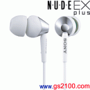 已完售,SONY MDR-EX77SL/W白色(日本國內款):::高傳真內耳塞式耳機(長、短線),刷卡不加價或3期零利率(免運費商品)