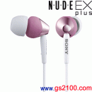 已完售,SONY MDR-EX77SL/P粉紅色(日本國內款):::高傳真內耳塞式耳機(長、短線),刷卡不加價或3期零利率(免運費商品)