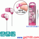 已完售,Victor‧JVC HP-FX33-P粉紅色:::MASMALO內耳塞式耳機(長、短線)