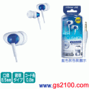 Victor‧JVC HP-FX66-A藍色:::內耳塞式耳機(長、短線),刷卡不加價或3期零利率(免運費商品)