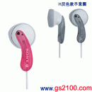 已完售,SONY MDR-E10LP/P粉紅色(日本國內款):::耳塞式立體耳機(長線),刷卡不加價或3期零利率(免運費商品)