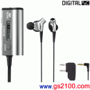 已完售,SONY MDR-NC300D(日本國內款):::密閉型內耳塞式數位降噪高傳真立體耳機,免運費,刷卡不加價或3期零利率