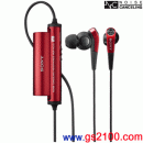 已完售,SONY MDR-NC33/R紅色(日本國內款):::降噪內耳塞式高傳真立體耳機,刷卡不加價或3期零利率(免運費商品)
