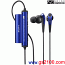 已完售,SONY MDR-NC33/V紫色(日本國內款):::防噪音型內耳塞式高傳真立體耳機,刷卡不加價或3期零利率(免運費商品)
