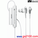 已完售,SONY MDR-NC33/W白色(日本國內款):::降噪內耳塞式高傳真立體耳機,刷卡不加價或3期零利率(免運費商品)