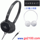 已完售,audio-technica ATH-ES55/BK黑色:::折疊式高傳真立體耳機