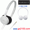 已完售,audio-technica ATH-ES55/WH白色:::折疊式高傳真立體耳機