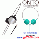 已完售,audio-technica ATH-ON300/SV銀色:::頭戴式立體聲耳機(ONTO)限定款