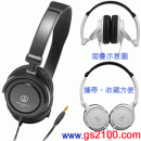 已完售,audio-technica ATH-SJ1/BK黑色:::折疊式高傳真立體耳機