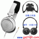 已完售,audio-technica ATH-SJ3/WH白色:::折疊式高傳真立體耳機