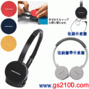 已完售,audio-technica ATH-WM55/BK黑色:::自動收線折疊式頭戴式耳機(可換面板)
