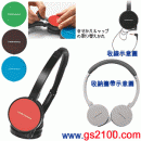 已完售,audio-technica ATH-WM55/RD紅色:::自動收線折疊式頭戴式耳機(可換面板)