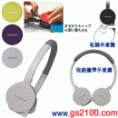 已完售,audio-technica ATH-WM55/WH白色:::自動收線折疊式頭戴式耳機(可換面板)