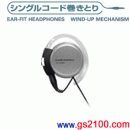 已完售,audio-technica ATH-EQ66/SV銀色:::單邊收線耳掛式立體耳機