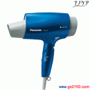 已完售,Panasonic EH-NA50-A:::國際牌頂級負離子吹風機(低噪音型)