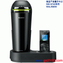 已完售,SONY RDP-NWV500/B:::WM-PORT搭載隨身聽對應主動式擴大音箱SOUNDMUG