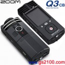 已完售,ZOOM Q3CB:::PCM數位影音錄音機[Handy Video Recorder] (插SD卡)限定款