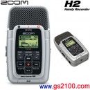 已完售,ZOOM H2+H2SJ:::24bit wave/MP3 PCM數位錄音機[Handy Recorder] ,插SD卡,附贈2G SD卡與原廠矽膠套