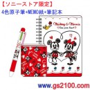 已完售,SONY NW-S754newlifeset/VI:::Walkman 新S系列Disney標誌新生活SET網路隨身聽(8GB)