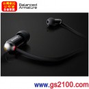 SONY XBA-1SL(公司貨):::密閉型平衡電樞1單體入耳式耳機,免運費,刷卡不加價或3期零利率,XBA-1,XBA1SL