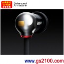 SONY XBA-1SL(公司貨):::密閉型平衡電樞1單體入耳式耳機,免運費,刷卡不加價或3期零利率,XBA-1,XBA1SL