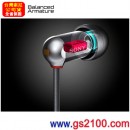 SONY XBA-1SL(公司貨):::密閉型平衡電樞1單體入耳式耳機,免運費,刷卡不加價或3期零利率,XBA-1,XBA1SL