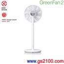 已完售,BALMUDA EGF-1100-GR:::日本設計師精品‧寺尾玄 GreenFan2節能立扇電風扇,超節約能源,附遙控器(日本國內款)