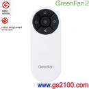 已完售,BALMUDA EGF-1100-GR:::日本設計師精品‧寺尾玄 GreenFan2節能立扇電風扇,超節約能源,附遙控器(日本國內款)