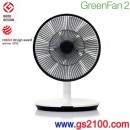 已完售,BALMUDA EGF-1100-WH:::日本設計師精品‧寺尾玄 GreenFan2能立扇電風扇,超節約能源,附遙控器(日本國內款),EGF1100WH