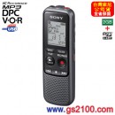 已完售,SONY ICD-PX232(公司貨):::數位錄音筆,內建2GB,刷卡不加價或3期零利率,免運費,ICDPX232