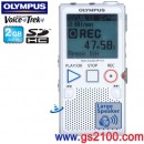 已完售,OLYMPUS DP-311(公司貨):::數位錄音筆(內建2GB+SDHC插卡擴充對應),最適長者與小朋友錄音,免運費,刷卡不加價或3期零利率,DP311