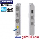 已完售,OLYMPUS DP-311(公司貨):::數位錄音筆(內建2GB+SDHC插卡擴充對應),最適長者與小朋友錄音,免運費,刷卡不加價或3期零利率,DP311