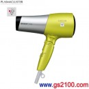 已完售,SHARP IB-HD93-G綠色(日本國內款):::Plasmacluster除菌離子吹風機,保濕,靜電抑制,消臭,頭皮美容模式,速乾,溫冷切換,免運費,刷卡或3期零利率,IBHD