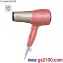 已完售,SHARP IB-HD94-P粉紅色(日本國內款):::Plasmacluster除菌離子吹風機,保濕,靜電抑制,消臭,頭皮美容模式,速乾,溫冷切換,免運費,刷卡或3期零利率,IBHD94