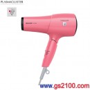 已完售,SHARP IB-HD64-P粉紅色(日本國內款):::Plasmacluster除菌離子吹風機,保濕,靜電抑制,消臭,速乾,免運費,刷卡或3期零利率,IBHD64