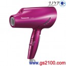 已完售,Panasonic EH-CNA97-VP,EH-NA97-VP(日本國內款):::國際牌負離子吹風機,Nanoe care,溫冷節奏模式,防紫外線,速乾,刷卡或3期零利率