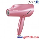 已完售,Panasonic EH-CNA97-P,EH-NA97-P(日本國內款):::國際牌負離子吹風機,Nanoe care,溫冷節奏模式,防紫外線,速乾,刷卡或3期零利率