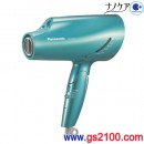 已完售,Panasonic EH-CNA97-G(日本國內款):::國際牌負離子吹風機,Nanoe care,溫冷節奏模式,防紫外線,速乾,刷卡或3期零利率