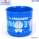 缺貨,Sanrio A37-DR(日本原裝):::日本製,哆啦A夢,I'm DORAEMON,單耳塑膠小水杯,茶杯,漱口杯,200ml,刷卡或3期,4901610581858