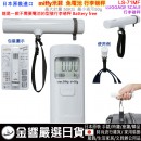 ●金響日貨,現貨,siffler LS-71MF miffy 米菲 米飛兔 攜帶式,電子行李秤,自由行,Luggage scale,行李重量,行李磅秤
